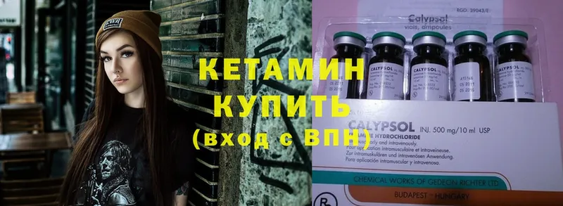 КЕТАМИН ketamine  маркетплейс официальный сайт  Богданович  купить наркотики сайты 