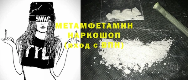 MDMA Premium VHQ Аркадак