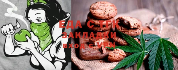 MDMA Premium VHQ Аркадак