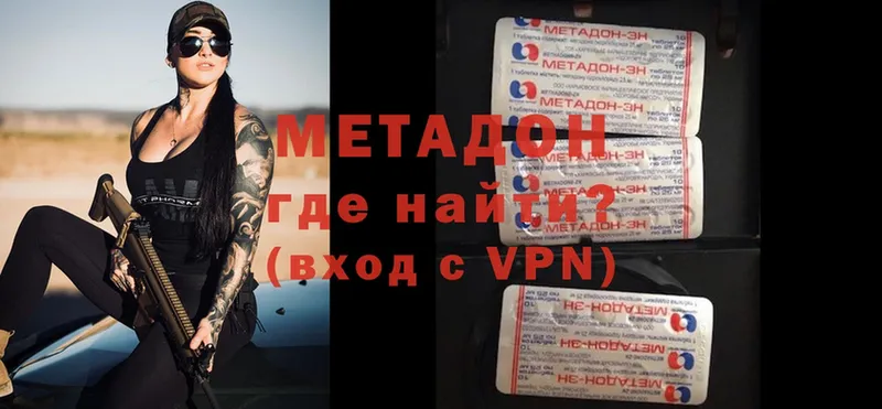 Метадон methadone  Богданович 